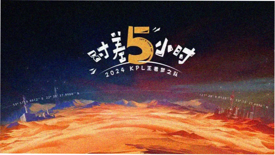 Fate/stay night