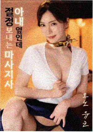 熊出没·伴我熊芯